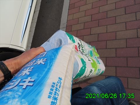 西田利の日記