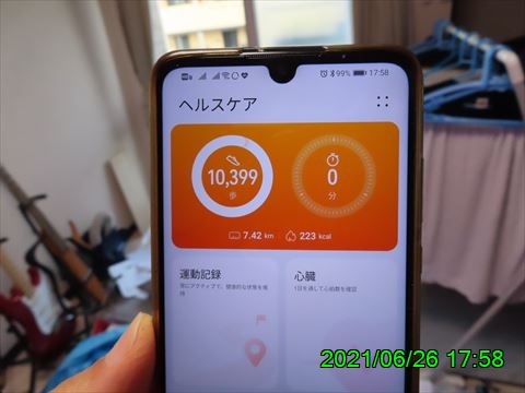 西田利の日記