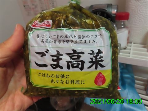 西田利の日記