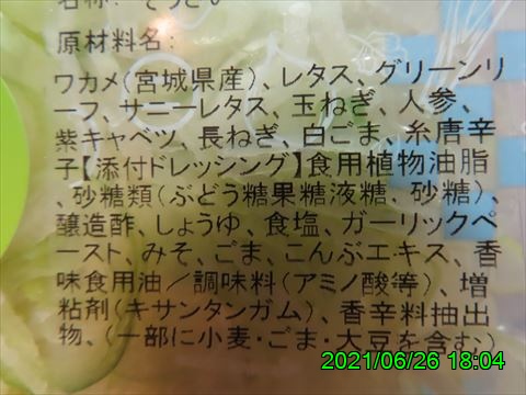 西田利の日記
