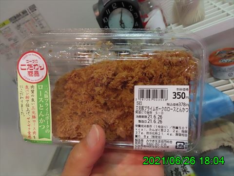 西田利の日記