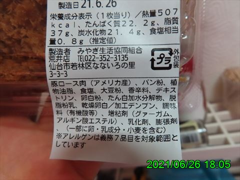 西田利の日記
