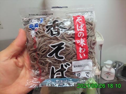 西田利の日記