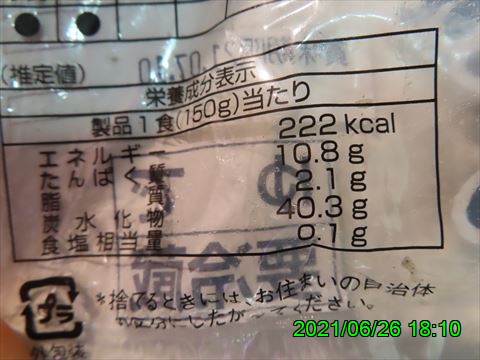 西田利の日記