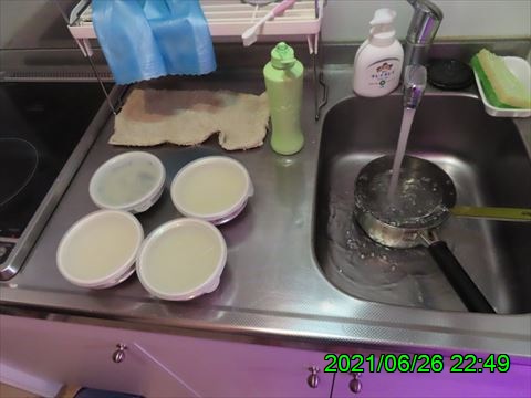 西田利の日記
