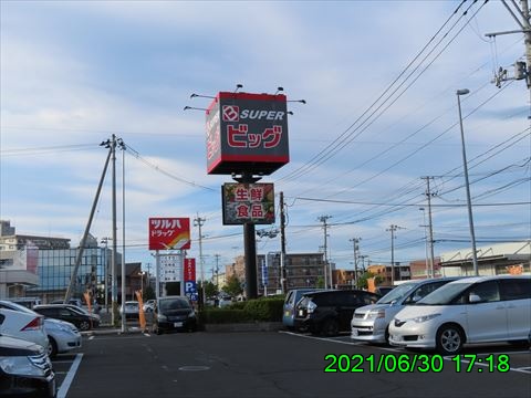 西田利の日記