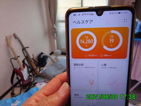 西田利の日記