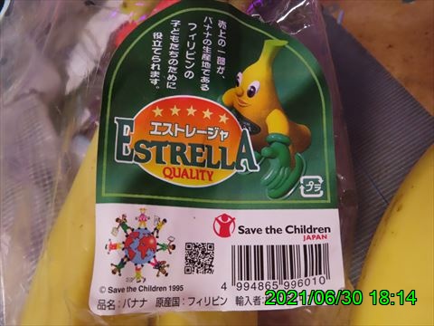 西田利の日記