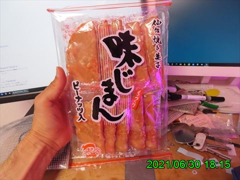 西田利の日記