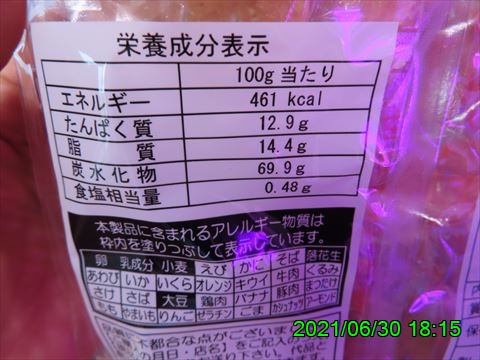 西田利の日記