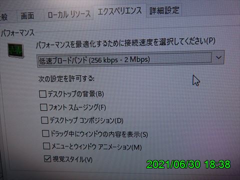 西田利の日記