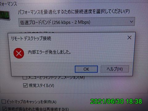 西田利の日記