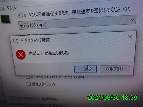 西田利の日記