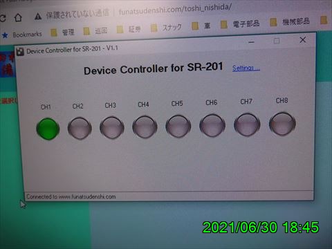 西田利の日記