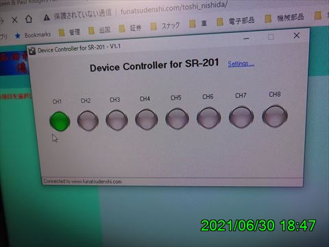 西田利の日記