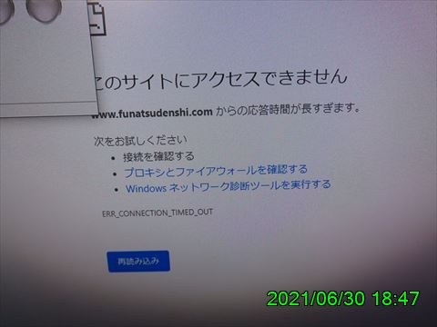 西田利の日記