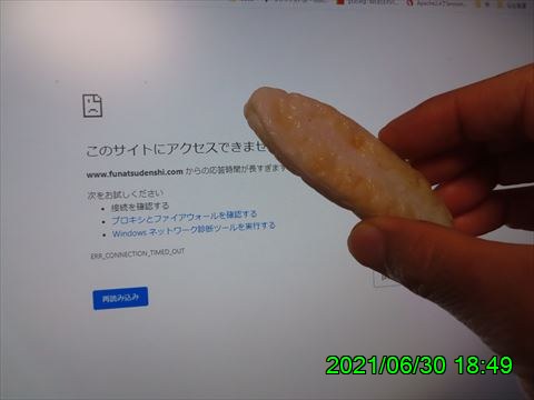 西田利の日記