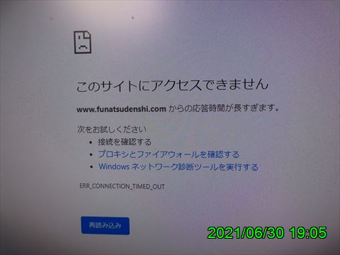 西田利の日記