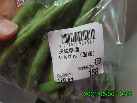 西田利の日記