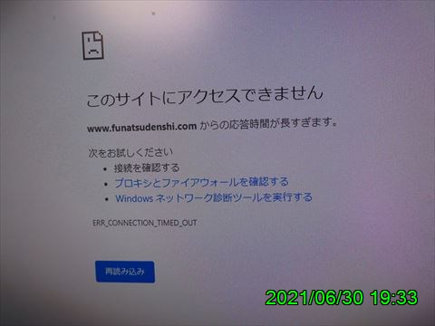 西田利の日記