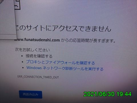 西田利の日記