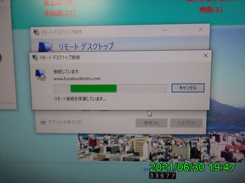 西田利の日記