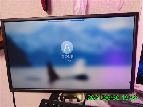 西田利の日記