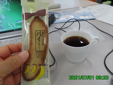 西田利の日記