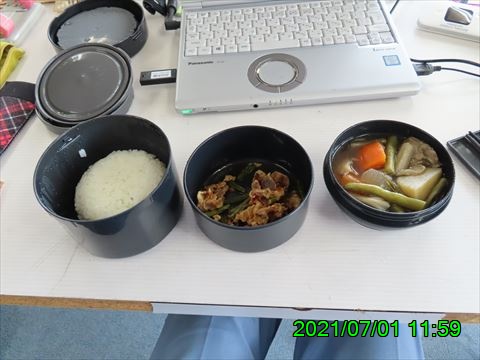 西田利の日記