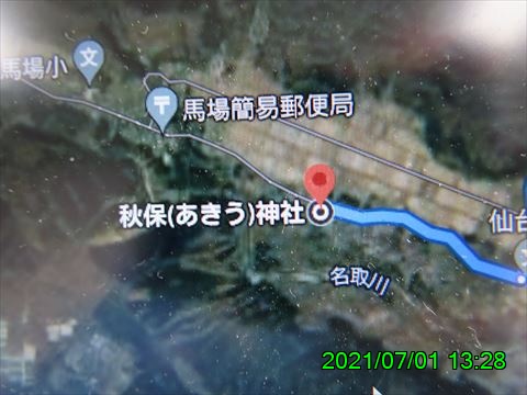 西田利の日記