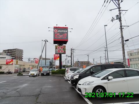 西田利の日記