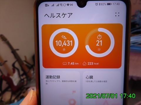 西田利の日記