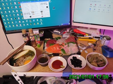 西田利の日記