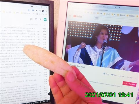 西田利の日記