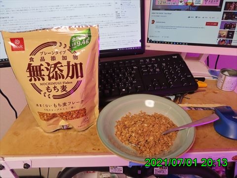 西田利の日記