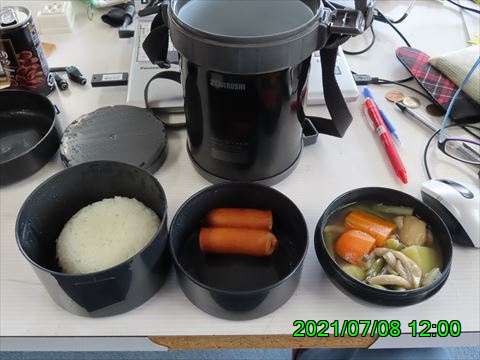 西田利の日記