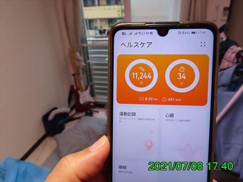 西田利の日記