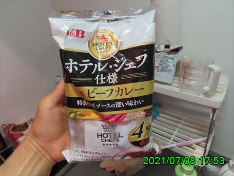 西田利の日記