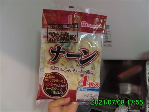 西田利の日記
