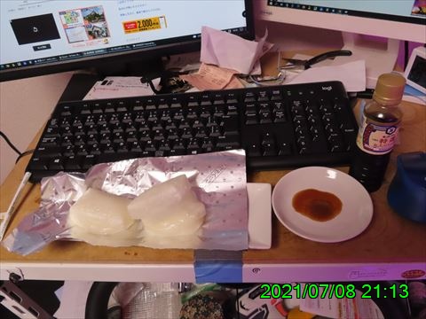 西田利の日記