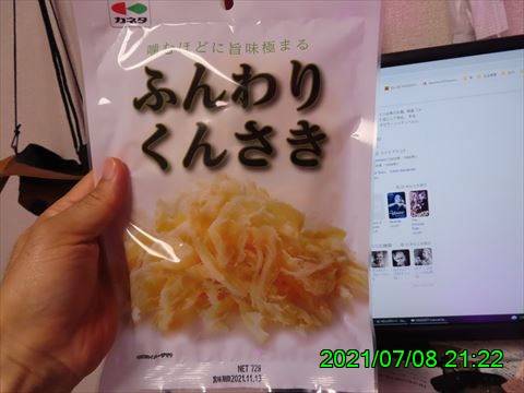 西田利の日記