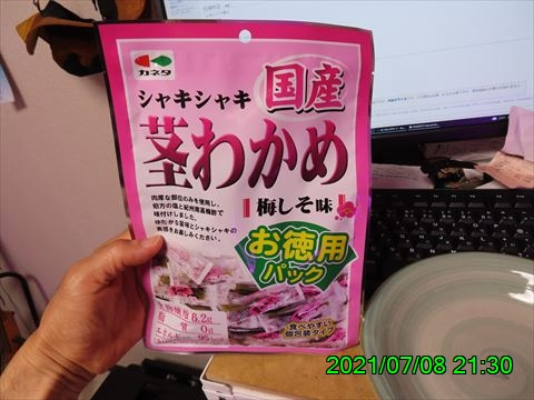 西田利の日記