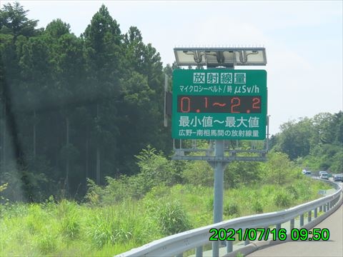 西田利の日記
