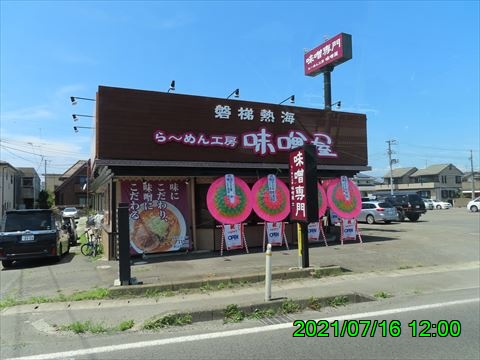 西田利の日記