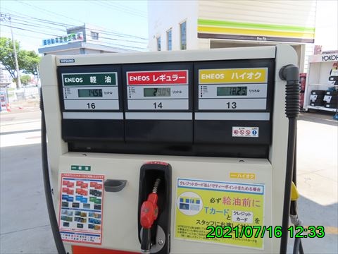 西田利の日記