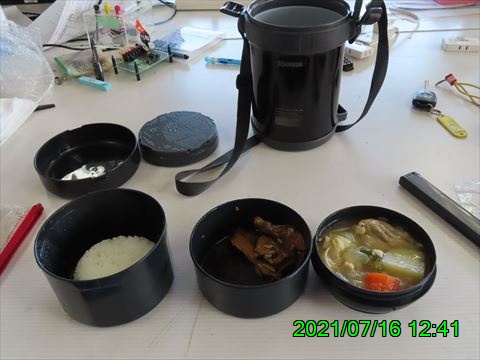西田利の日記