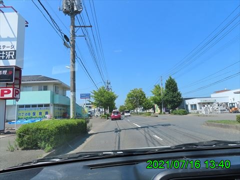 西田利の日記