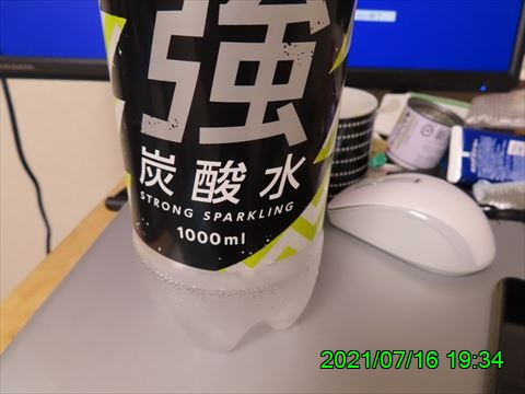西田利の日記