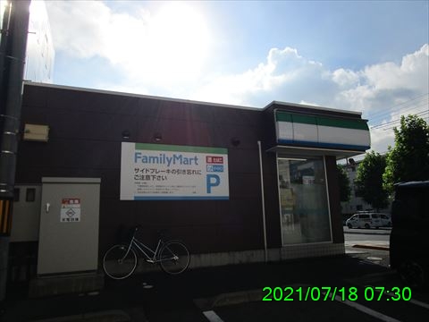 西田利の日記