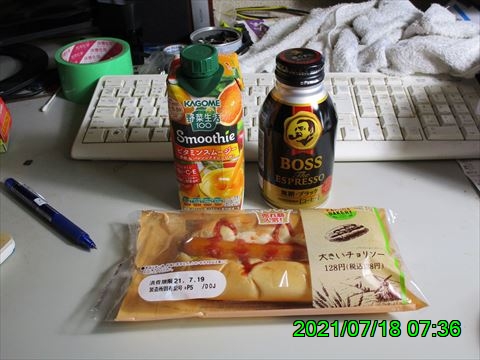 西田利の日記